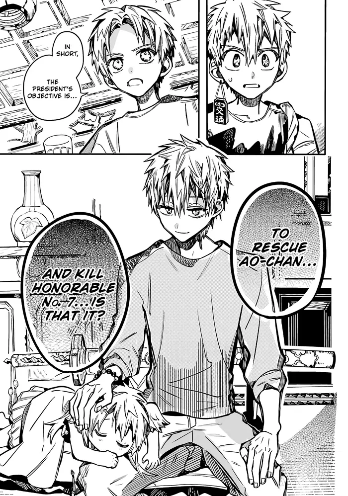 Toilet-Bound Hanako-kun Chapter 83 image 22_optimized